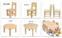 幼儿园实木桌椅实用大解密