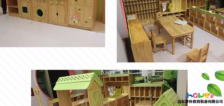 森林系列幼儿园区角组合柜子