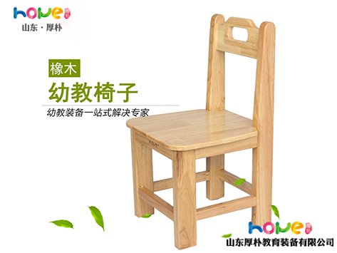 幼儿园桌椅厂家直销 实木幼教椅