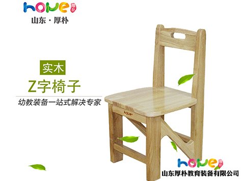 幼儿园橡木椅子：山东厚朴幼儿园实木