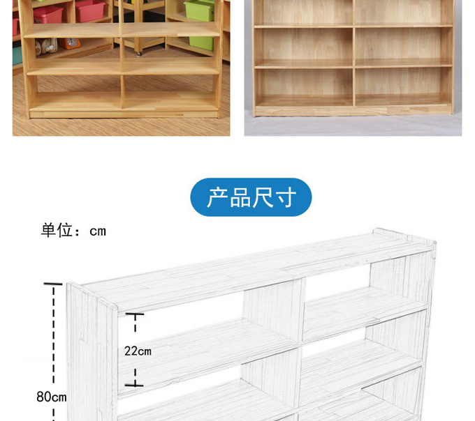 幼儿园蒙氏教具柜 儿童实木储物六格玩具柜