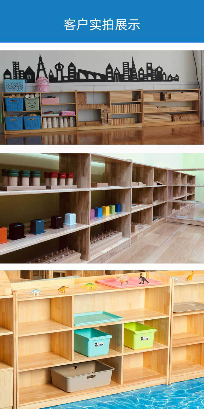 幼儿园实木五格玩具储物柜 橡胶木幼儿园柜 竖五格收纳架