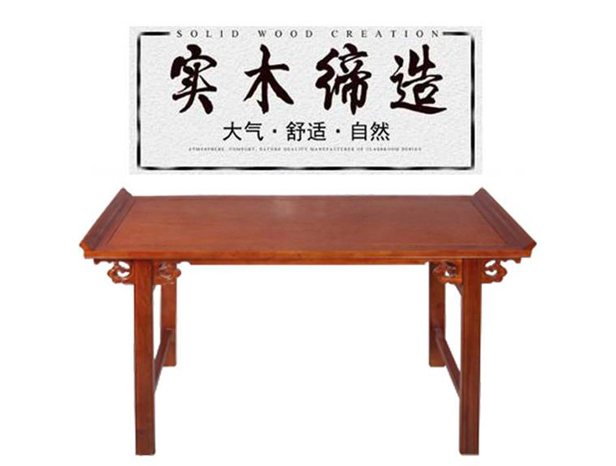儿童桌椅厂家直销，中式国学仿古实木教师讲桌