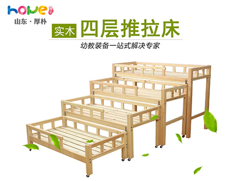 幼儿园木质床，四层推拉床3-1.jpg