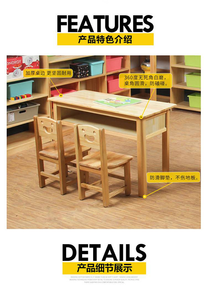 幼儿园用课桌/小学专用实木儿童培训班学习桌子