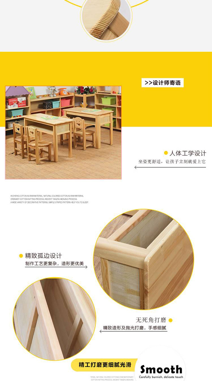 幼儿园用课桌/小学专用实木儿童培训班学习桌子