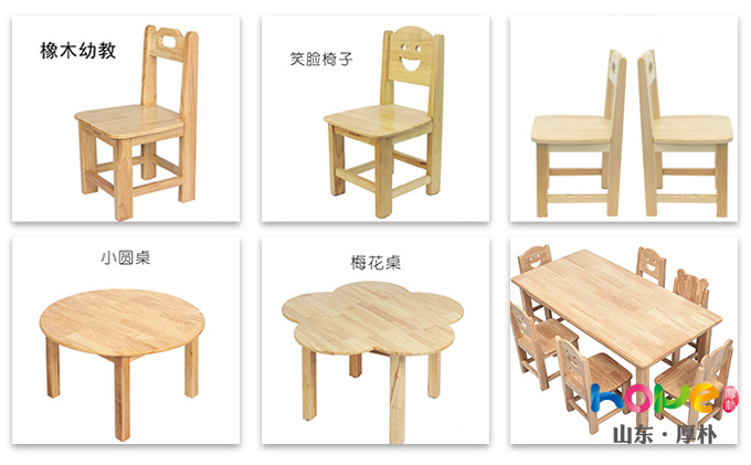 现在幼儿园流行这种桌椅组合，高端又上档次