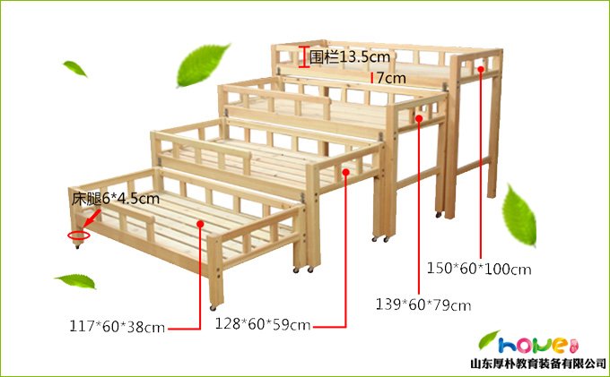 幼儿园新开园，幼儿园床尺寸如何选择？