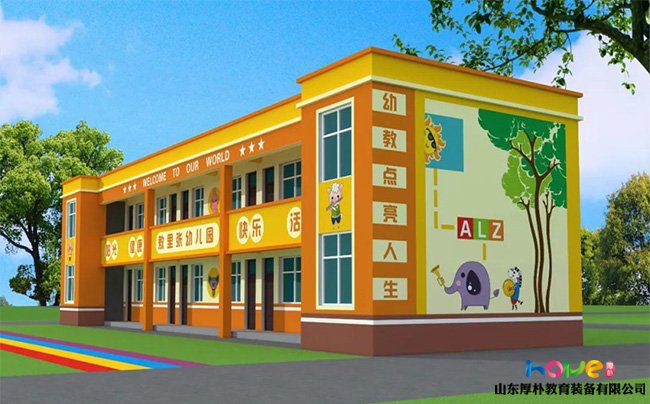 潍坊启动校园建设“三年攻坚行动”目标公办幼儿园全覆盖