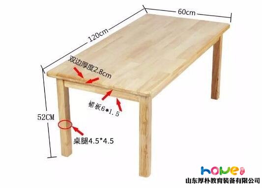 大班科学教案幼儿园桌子有多长