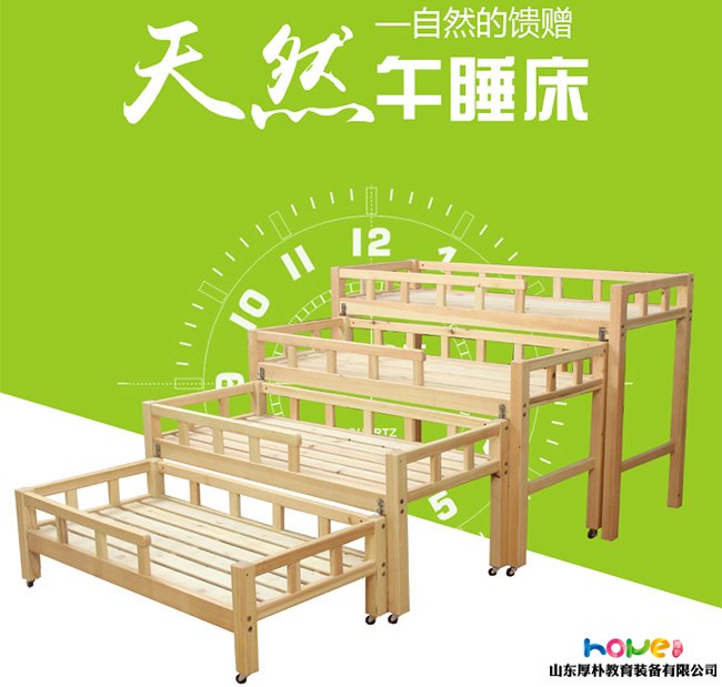 幼儿园的床如何安装轮子老师轻松移动位置