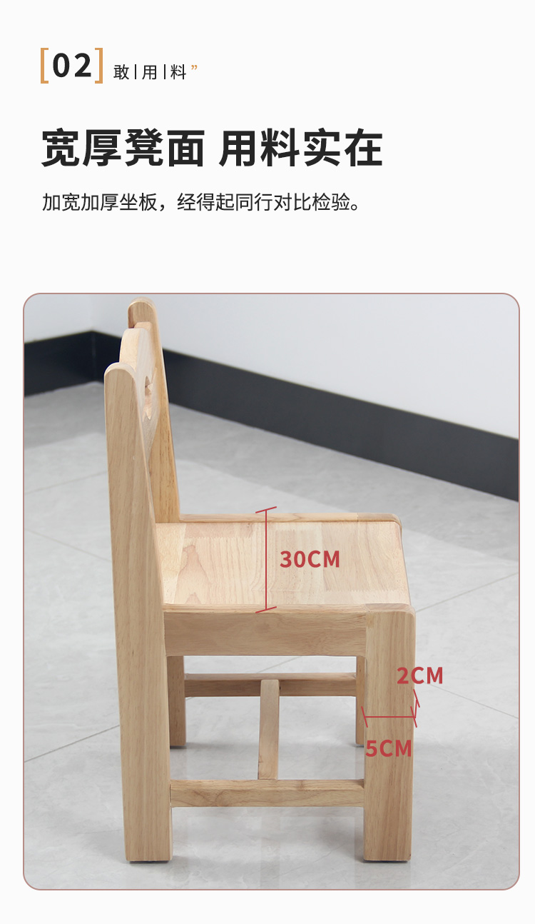 蝴蝶椅