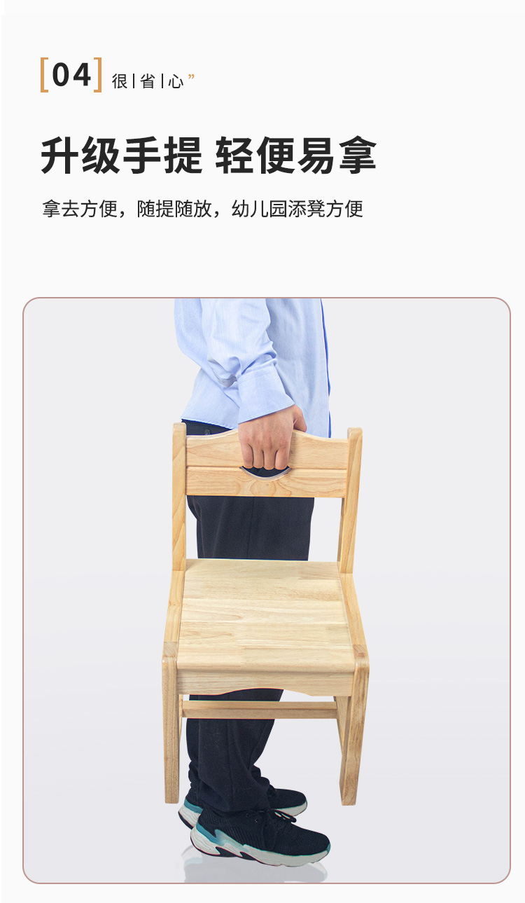蝴蝶椅