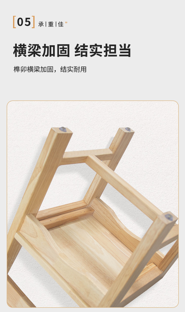 蝴蝶椅