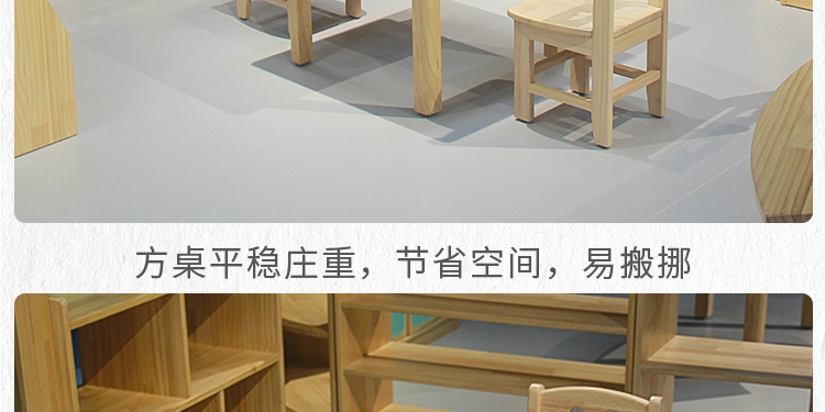 幼儿实木小方桌 幼儿园橡胶木方桌