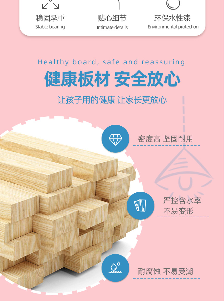 幼儿园带护栏实木现代简约儿童围栏床
