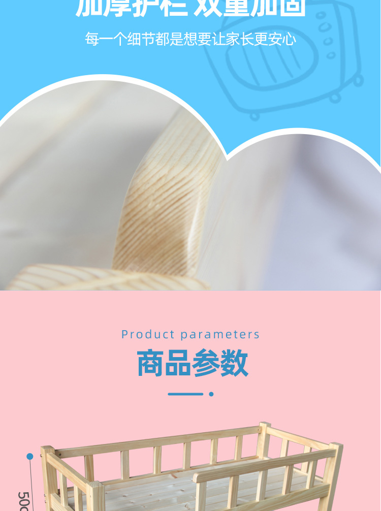 幼儿园带护栏实木现代简约儿童围栏床