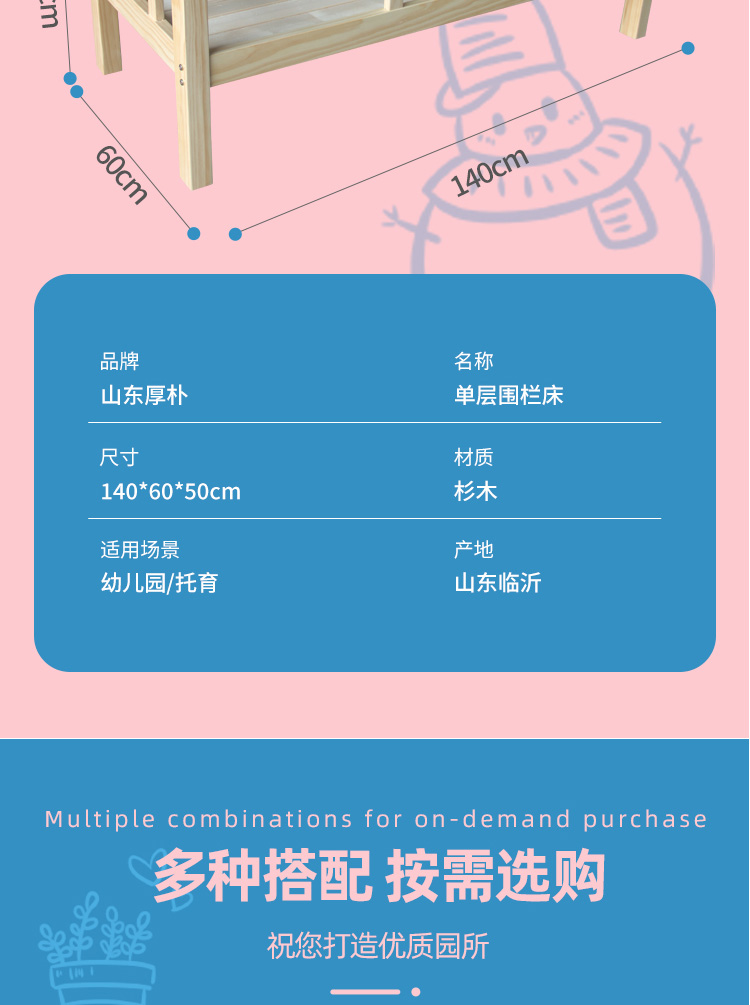 幼儿园带护栏实木现代简约儿童围栏床