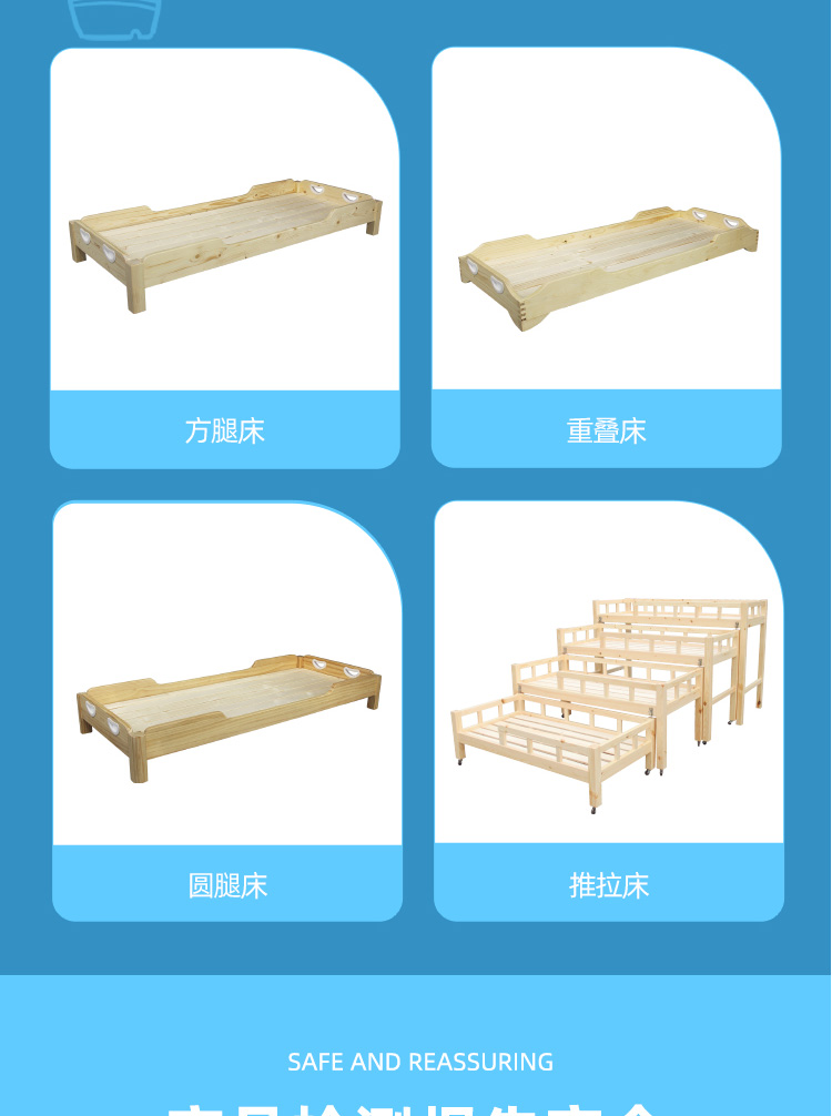 幼儿园带护栏实木现代简约儿童围栏床