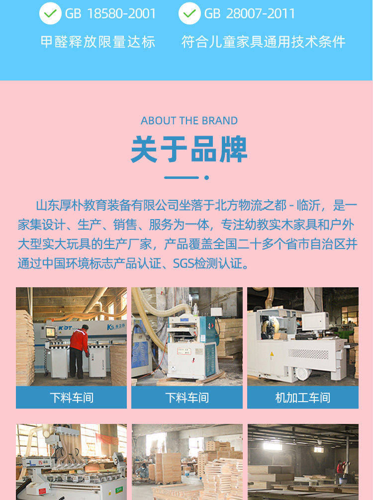 幼儿园带护栏实木现代简约儿童围栏床