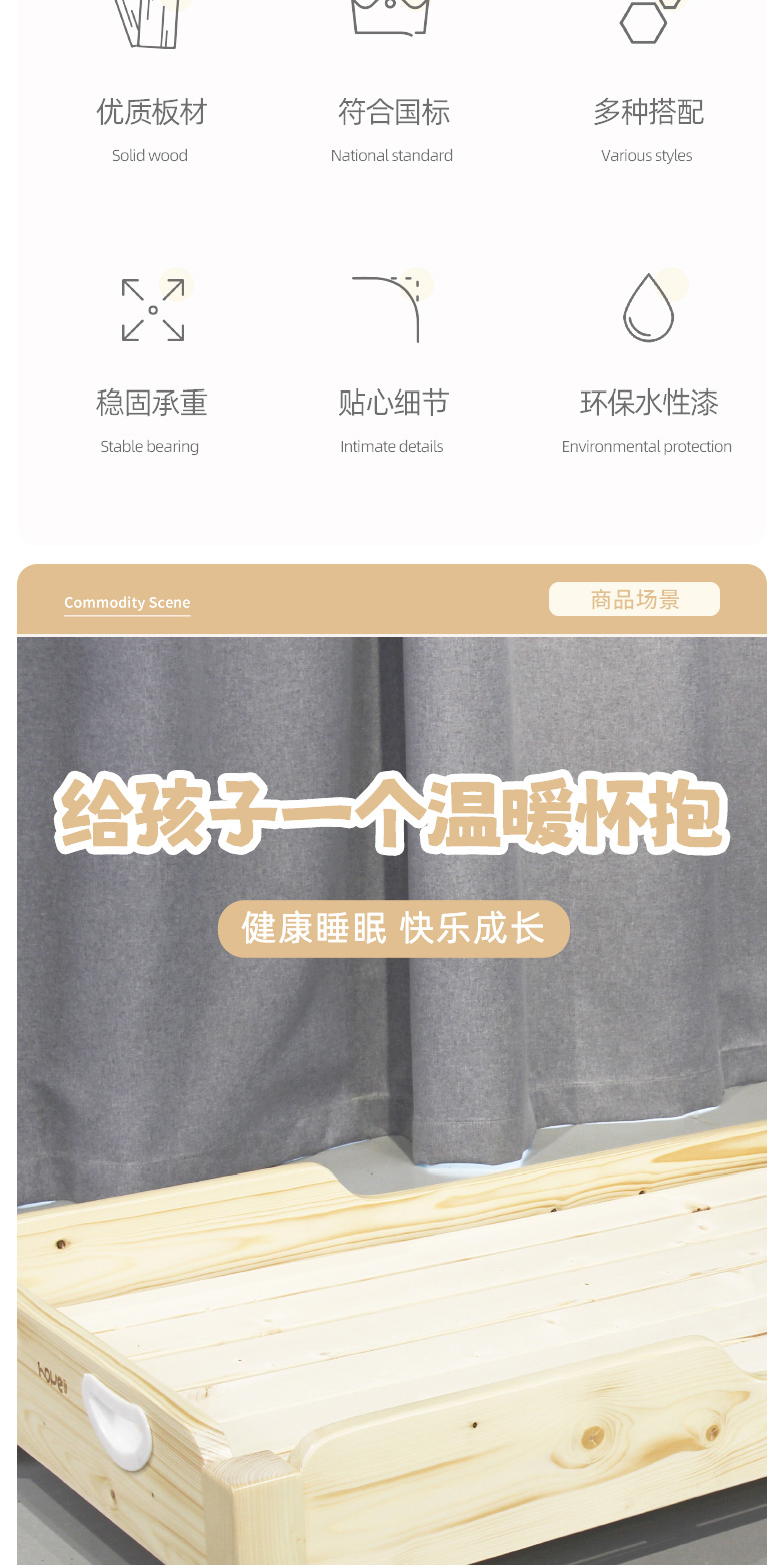 幼儿园实木方腿床 樟子松方腿床