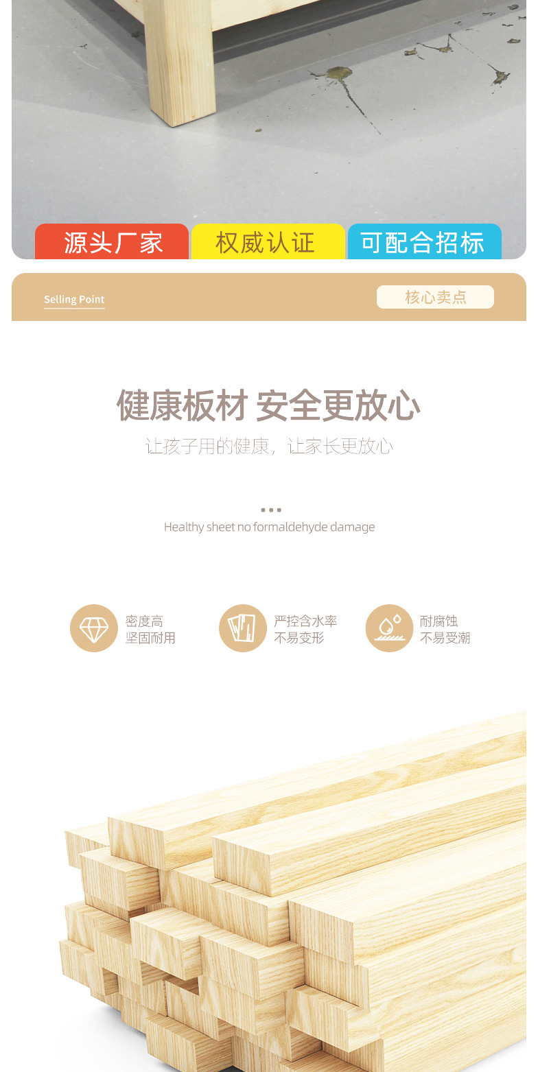 幼儿园实木方腿床 樟子松方腿床