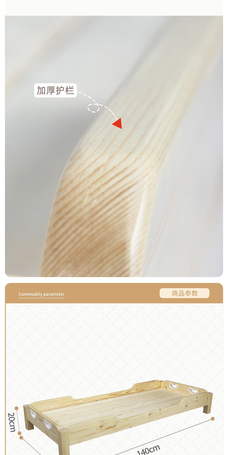 幼儿园实木方腿床 樟子松方腿床