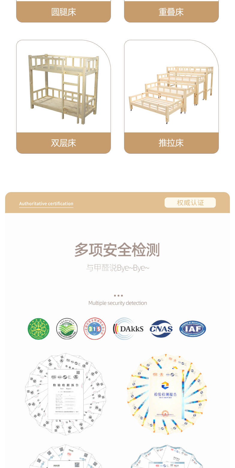 幼儿园实木方腿床 樟子松方腿床