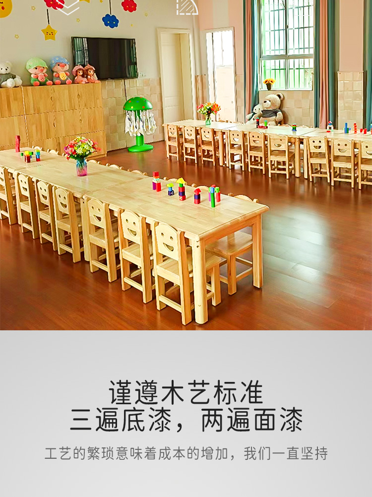幼儿园橡胶木桌子厂家 儿童长方形学习桌批发
