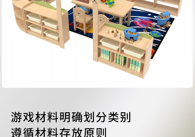 幼儿园建构室建设 建构室投放游戏材料