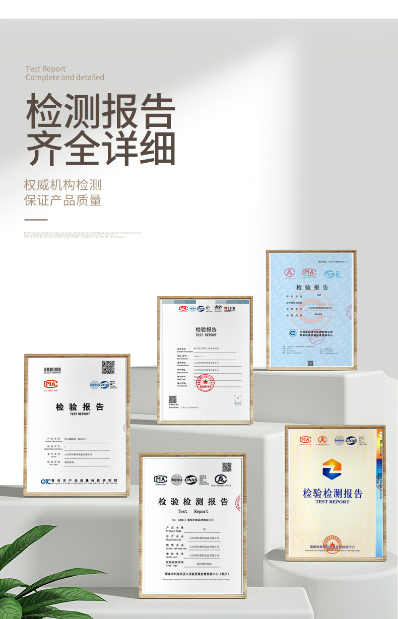 托育方桌