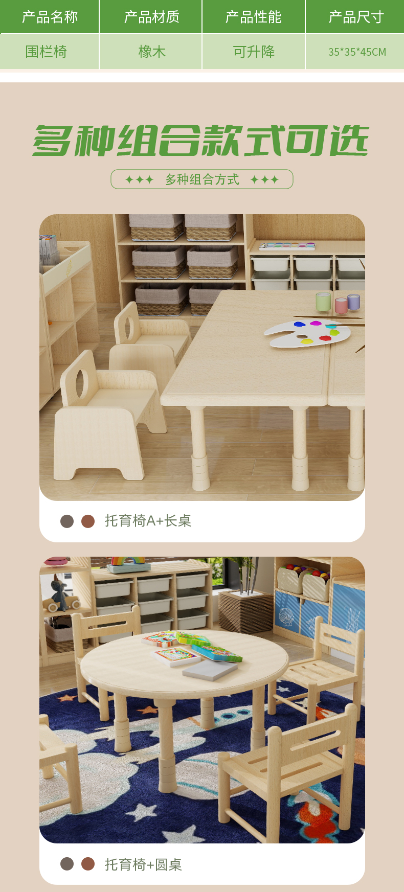 儿童托育椅 托育椅子厂家