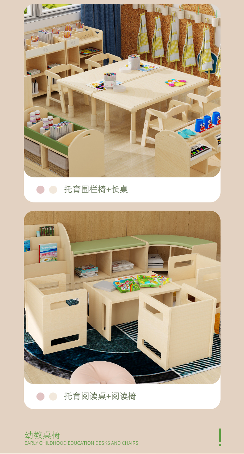 儿童托育椅 托育椅子厂家