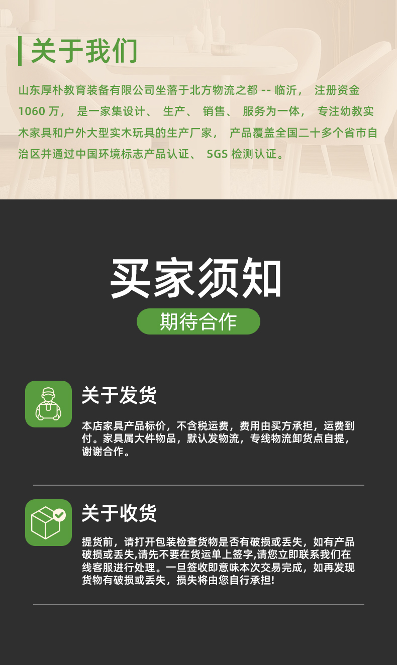 儿童托育椅 托育椅子厂家