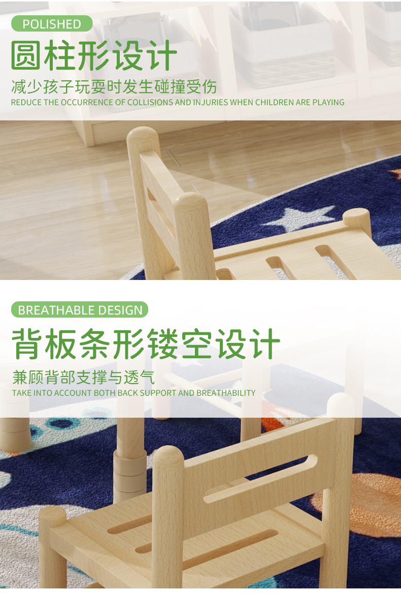 托育椅B型