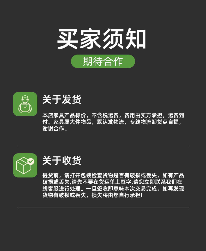 托育椅B型