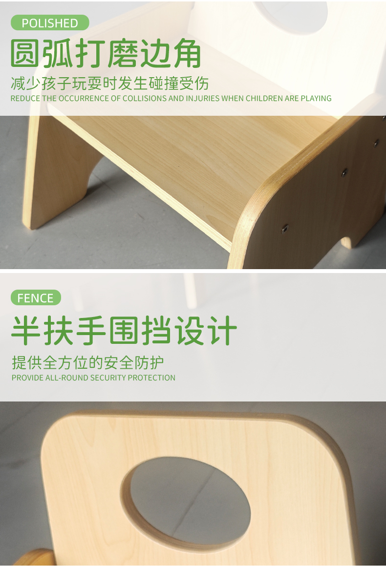 幼儿园托育实木椅子