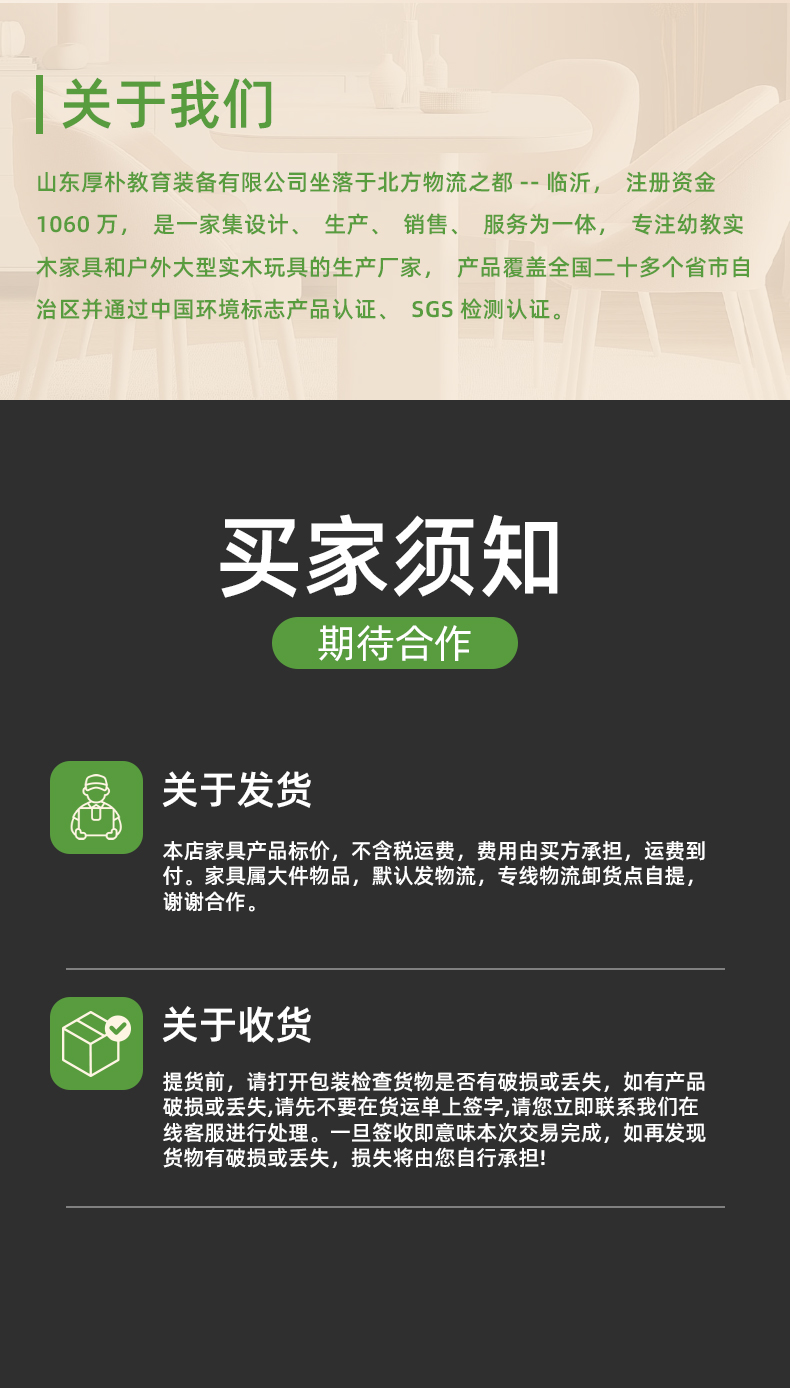 幼儿园托育实木椅子