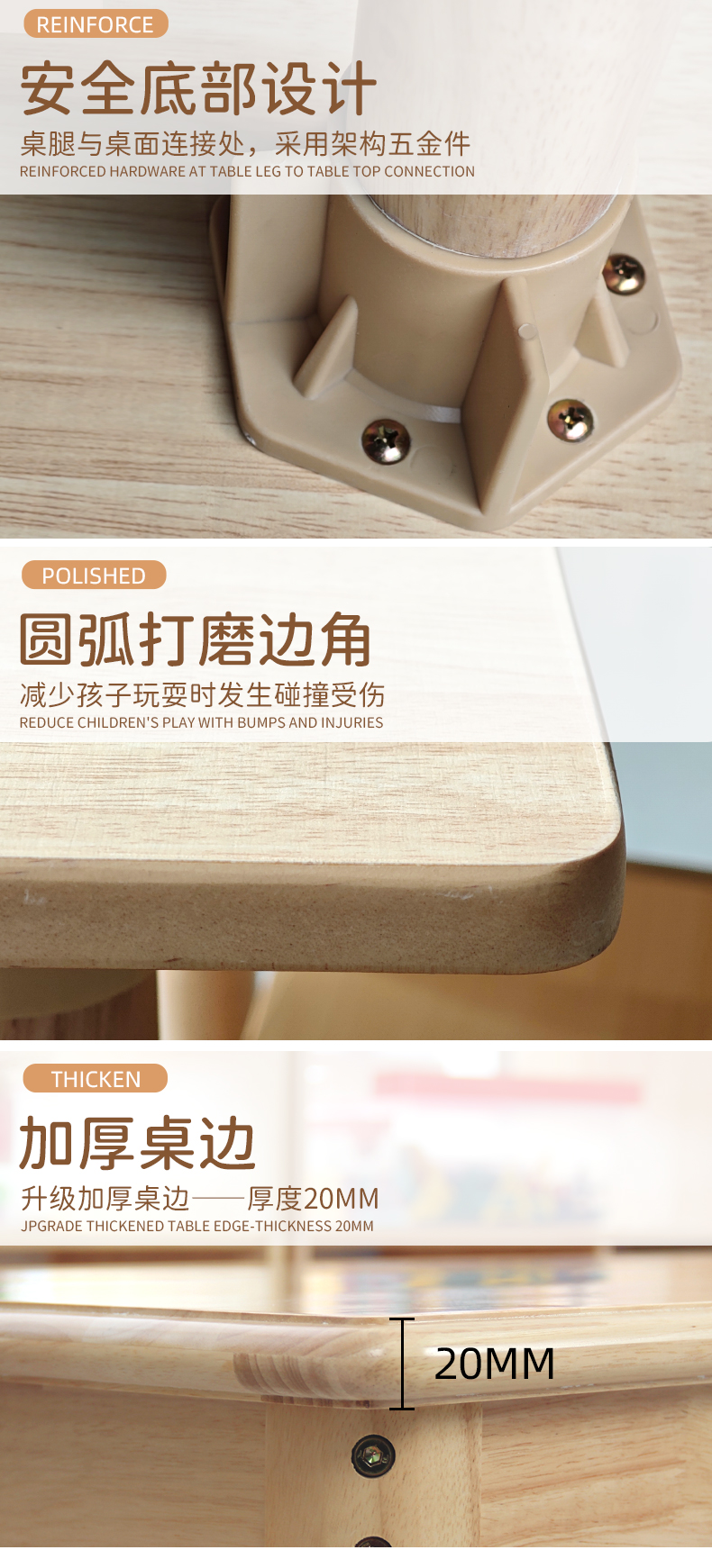 可调高度桌子