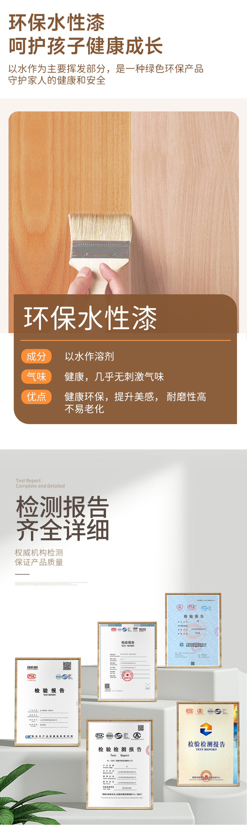 可调高度桌子
