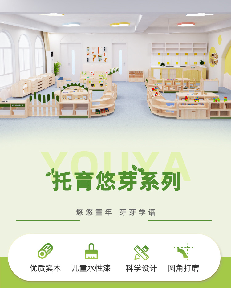 托育幼儿床