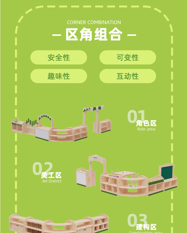 托育幼儿床