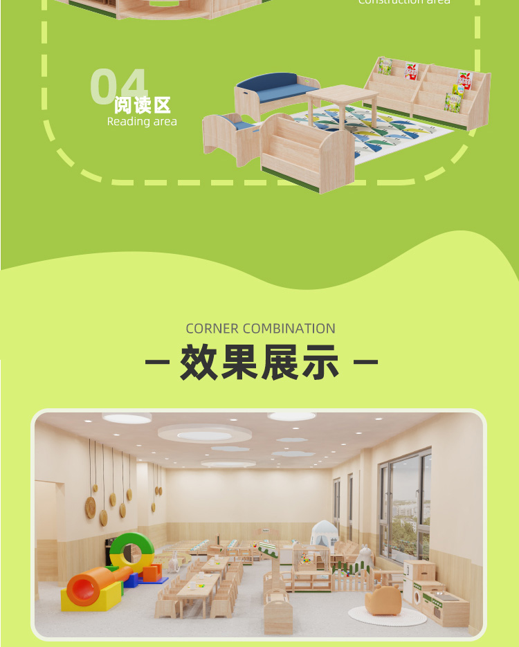 托育幼儿床