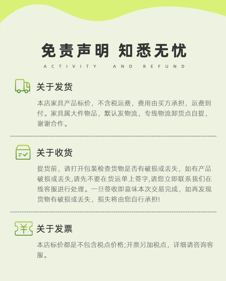 托育幼儿床