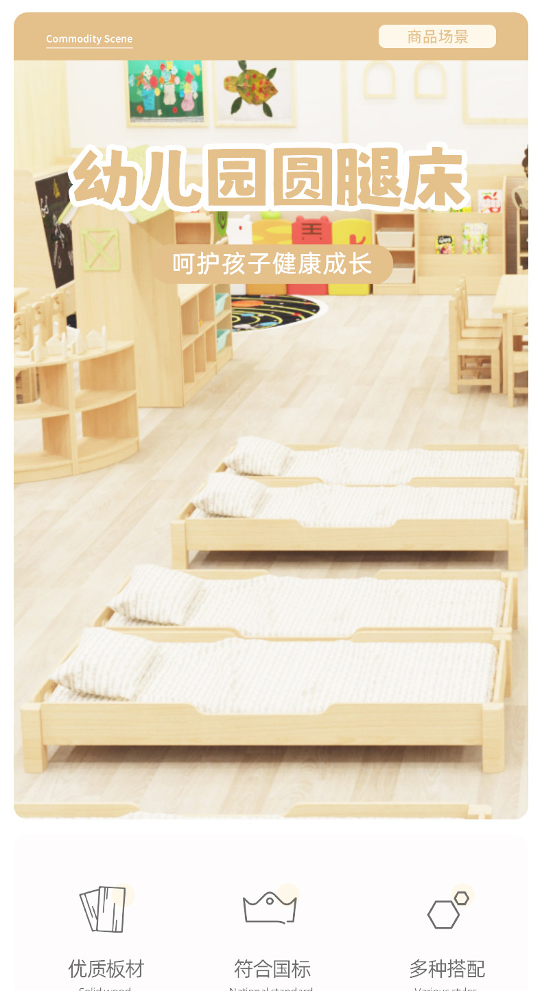 幼儿园专用儿童宝宝午休实木圆腿重叠床