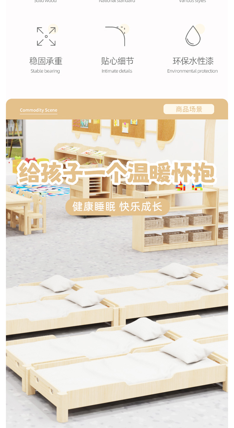 幼儿园专用儿童宝宝午休实木圆腿重叠床
