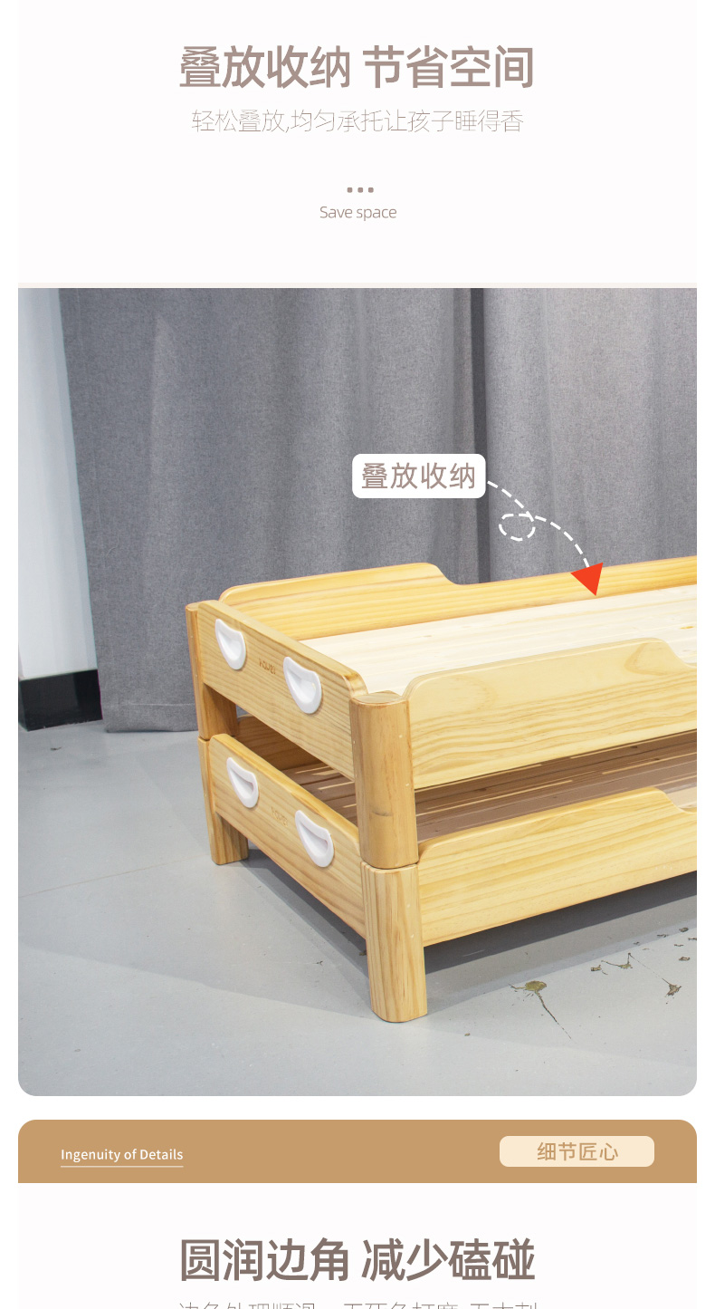 幼儿园专用儿童宝宝午休实木圆腿重叠床