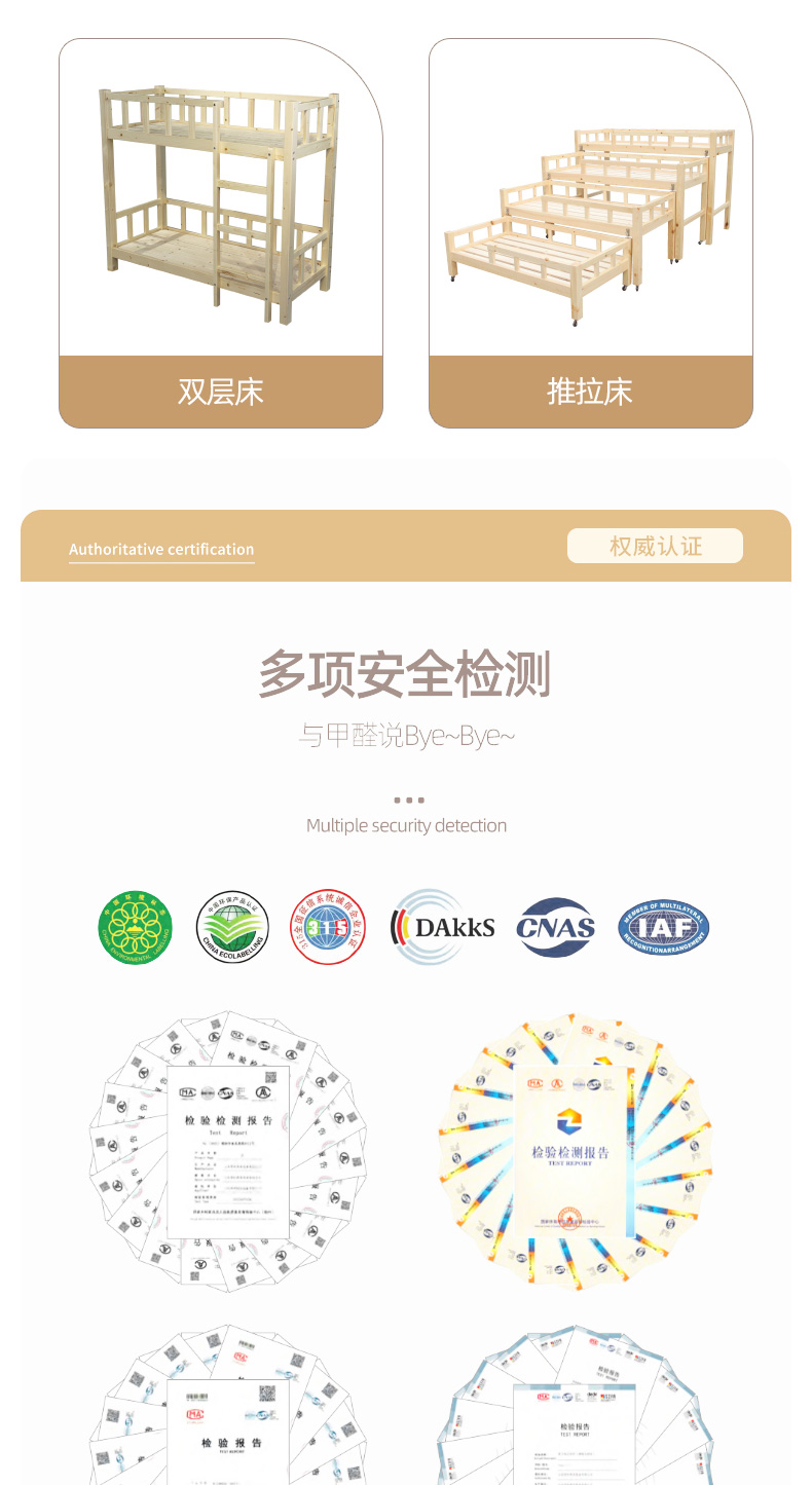 幼儿园专用儿童宝宝午休实木圆腿重叠床