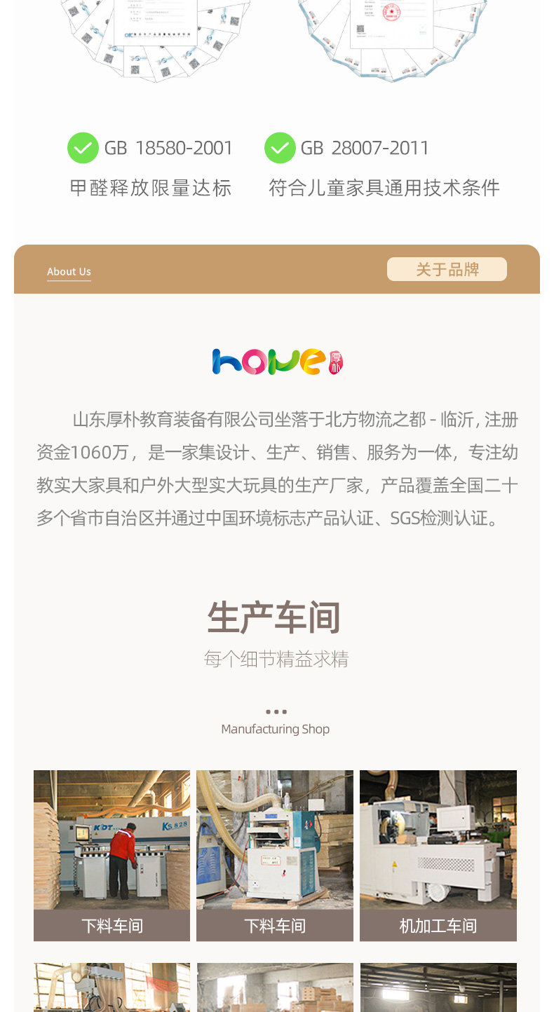 幼儿园专用儿童宝宝午休实木圆腿重叠床